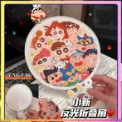 便攜反光闆 庫洛米手搖扇 蠟筆小新折疊扇 手搖扇 自拍折疊扇子 便攜團扇 可愛手搖扇 KDYM