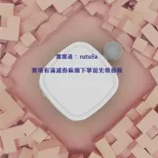 gy塗鴉藍牙手指機器人tuya智能家居app遠程定時語音控製拇指定製