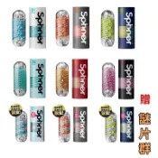(原廠公司貨 附發票 送 謎片群) TENGA SPINNER系列 自慰杯