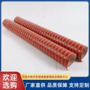 芒果名品 【耐高溫300度】硅膠管 軟管 鋼絲硅膠管 大口徑管 耐熱管 工業軟管 25mm口徑 紅色 耐腐蝕 高彈性 可彎曲 適用於引擎進氣 增壓管路 冷卻系統
