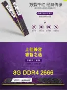 現貨ADATA/威剛 游戲紅色威龍8G DDR3 2133 1600臺式機內存 兼容1333