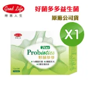 得意人生好菌多多養樂多風味(2gx60包x1盒)(原廠公司貨)