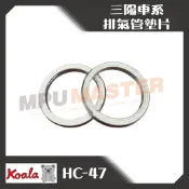美斯特機車工具-熊牌 K牌 DIO GT 悍將 JET 高手 H6T 心情 GR 戰將  三陽車系 排氣管墊片 煙筒墊片