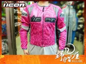 《野帽屋》特價出清！美國 ICON Overlord Sportbike SB1 女款 網眼 防摔衣 可拆內裡。粉 XS