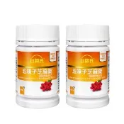 【白蘭氏】五味子芝麻錠濃縮精華配方60錠x2瓶(共120錠)