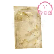 24K金保濕面膜 臉部保養 敷臉 亮白面膜 提亮面膜 面膜 手膜 足膜 保濕面膜 化妝水 保濕 護膚 潤膚 保養 CC