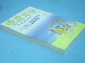 ((結束營業))***「純真年代」〈上.下〉***【】○《巨人》