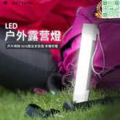 【賣動燈管 吸附燈 防滾款 超亮電筒 營燈 磁吸式燈 電燈管 usb充電 戶外小夜燈 釣魚燈