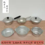全球選品1館 生活百貨 鋁製砂鍋麻辣燙馬鈴薯粉米線砂鍋老式加厚可加熱鋁水瓢水舀子