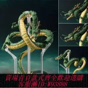 愛尚購物 {可刷卡 打統編}現貨 萬代 SHF 七龍珠Z 童年 地球神龍 許愿 可動成品 再版非SDCC