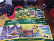 ◎貓頭鷹◎絕版書籍專賣－早期金橋出版社兒童課外讀物-林樹嶺編著朱玉媛繪國小兒童讀唐詩6本72年出版不分售(櫃06-1)