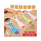 (店+)爸爸頭像領帶︱父親節DIY材料包 兒童手作 領帶賀卡 爸爸頭像 塗鴉彩繪 親子DIY 送爸爸禮物 美勞材料︱麥手作
