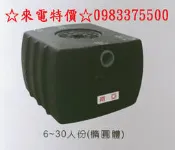 0983375500 環保化糞池 SPE06-M 橢圓體 6人份 埋入式 有隔槽分解 PE聚乙烯 污水處理槽 威熊