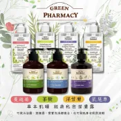🎁下單送壓縮毛巾🎁GREEN PHARMACY波蘭草本私密潔膚露300ml非草本肌曜台灣公司貨【美什麼】有中標發票