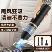 回響小舖 【大吸力靜音】車載吸塵器 汽車吸塵器 家用吸塵器 強力吸塵器 便攜吸塵器 無線吸塵器 車用吸塵器 乾濕兩用 大功率 手持式 車內清潔必備