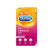 【Durex 杜蕾斯】綜合裝衛生套1盒(6入 保險套/衛生套/安全套/避孕套/避孕/顆粒)