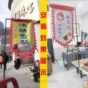 🍒店主推薦🍒 伸縮桿💖夜市招牌旗支撐桿擺攤掛旗桿室外仿古旗安裝固定支架地攤伸縮桿