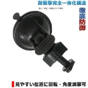 Mio 吸盤 支架 MiVue 731 741 742 751 766 781 688 688d 688s 行車記錄器 