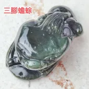 ☀️招財鎮宅☀️和田玉 青玉 精雕 蟾蜍 玉蟾蜍 三腳金蟾【92jade 遇見善緣】現貨特惠