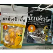泰國🇹🇭泰國頭等鉑金艙 MAGMAG 芒果軟糖 泰國Mag Mag 泰國頭等艙還魂梅子40g 還魂梅 泰國芒果軟糖 芒果