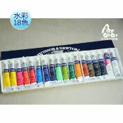 松林_英國Winsor Newton 溫莎牛頓Cotman 學生級透明水彩 12色/18色 8ml盒裝套組