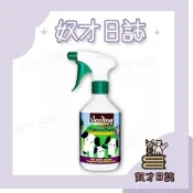【奴才日誌💕】【隔日到貨】 【法國芬綠寧】 Verlina 天然噴劑500ml  純天然制劑 犬用