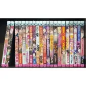 【全新】新視界 成人 色情漫畫 編號C3850~C3874【殺手貓】【現貨】限制級 遊人 貴花田 中乃空 議長 蒼井