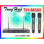 【綦勝音響批發】TongHao 無線麥克風 TH-M580 可調頻 另有TR-5800.J-9953.FM-1688