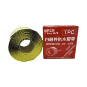 (店+)台灣製造 自融性防水膠帶(絕緣膠帶 防水膠帶)
