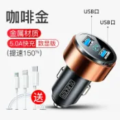 成名在望 車載藍芽接收器 車載充電器 手機超級快充點煙器轉換插頭一拖三車充汽車用usb插座【CM17630】
