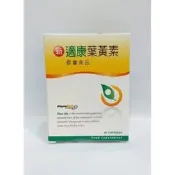 新適康 葉黃素 30顆 lutein floraglo