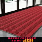 島嶼好物 【可打統編 公司貨】輪胎紋大門口地墊吸水防滑門墊商用迎賓腳墊飯店酒店定制除塵地毯