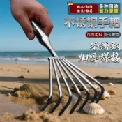 臺灣出貨⚡不銹鋼一體鋼柄小耙子園藝多爪耙鬆土耙子海鮮耙園林耙土蛤蜊工具 862T