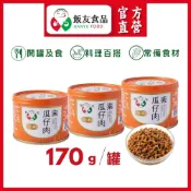 【飯友直營】素瓜子肉170g 五小福系列罐頭｜全素者可食用，經典好滋味，配飯、配稀飯、炒菜都好吃