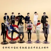 金在中 JYJ 金在中周邊 金在中應援色 金在中同款禮物20cm高金在中李鐘碩朴寶劍李敏鎬內印精工立牌周明星邊禮物品