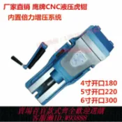 萬華精品 {臺灣公司貨 可打統編}鷹牌內藏式油壓虎鉗液壓平口鉗4寸5寸6寸8寸 CNC加工中心用液壓鉗