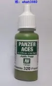 Vallejo（AV漆）Panzer Aces 70320 French Tankcrew（現貨）