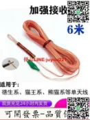 優品優選 【公司貨-可開發票】收音機天線增強外接家用延長線室內外置短波改裝拉桿收音機fm天線