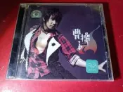 免運林俊傑曹操2006年專輯CD，帶歌詞本，收藏版。