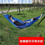 吊床 戶外露營吊床 便攜收納吊床 戶外休息吊床 防側翻吊床 午睡吊床冰絲吊床 清爽透氣,防側翻便攜戶外防蚊蟲耐用鞦韆成人