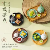 台灣出貨 中式糕點冰箱貼 桂花糕青團冰箱貼 3D立體磁鐵冰箱貼 仿真食玩廚房裝飾 文創磁吸貼 美食收藏冰櫃貼 交換禮物