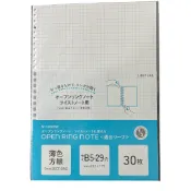 LIHIT LAB. B5 29孔補充內頁N-1600NN-1600A N-1600P N-1600S N-1600SW