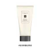 [小樹購] Jo Malone 護手霜 50ml