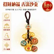 現⚡️货特價 車用財神爺掛件 景泰藍合金鑰匙扣 舞獅骰子吉祥吊飾 編織繩汽車後視鏡掛飾 復古工藝祈福禮物
