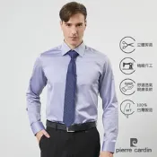 pierre cardin 皮爾卡登 男襯衫 進口素材合身版素色舒適綿柔長袖襯衫_藍灰色(71812-33)
