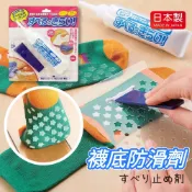 【現貨】日本製 COGIT 襪底防滑劑DIY套組 萬用止滑膠 襪底止滑劑 襪底防滑劑  襪子防滑劑 防滑劑 止滑劑防滑膠