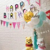 新款網紅生日派對拉旗_幸福星辰婚禮氣球佈置_鋁箔氣球_生日派對 波波球_空飄球_告白氣球_彩虹 周歲 抓週 三角拉旗