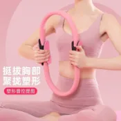 【✨優品特賣】瑜伽圈普拉提圈初學者盆底肌訓練阻力環腿部拉伸健身器美腿瘦腿器