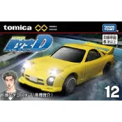 日本TOMICA PREMIUM #無極限PRM12_頭文字D RX-7 TM29765  TAKARA TOMY