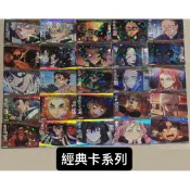 現貨！12H快速出貨！鬼滅之刃 小卡系列 義勇 蟲柱 戀柱 炭治郎 本賣場需滿百元出貨